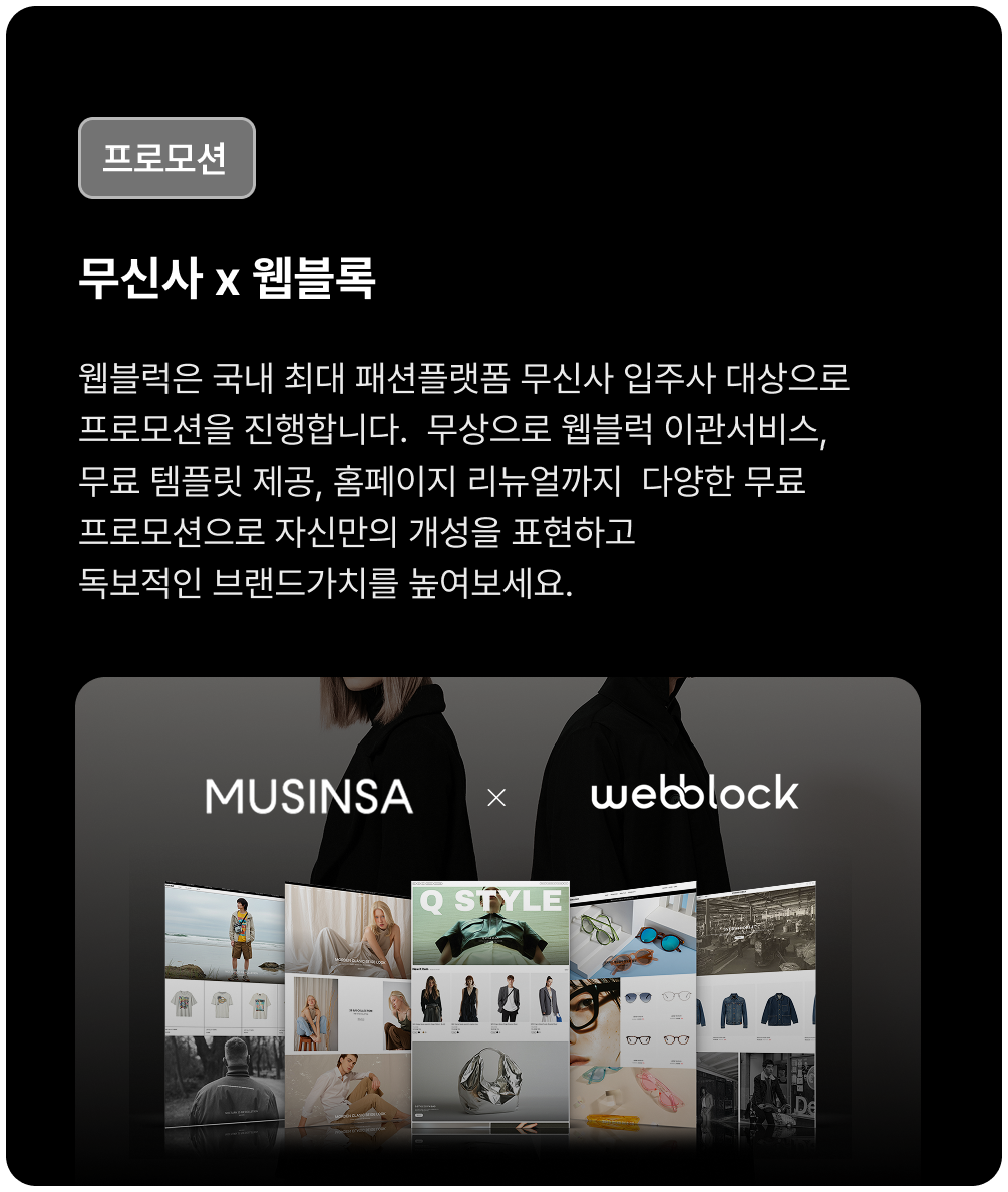 모바일 스택 이미지 4